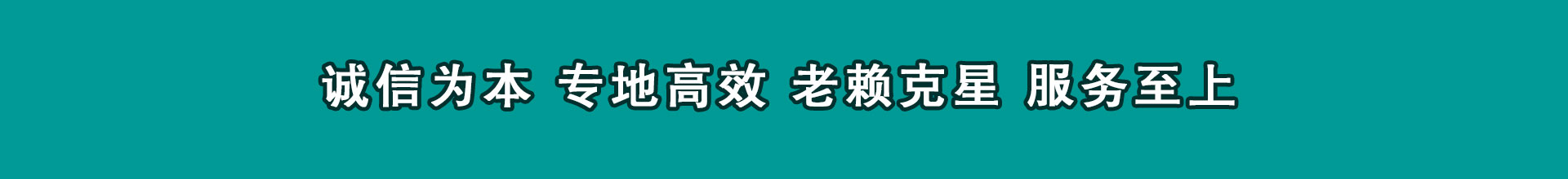 元宝山追数公司
