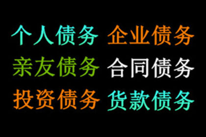 一千元网贷逾期可能面临的法律风险