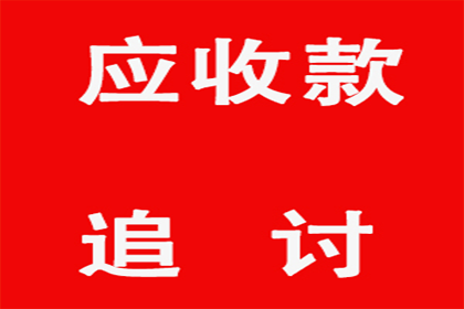 法院判决欠款，期限是否终身？